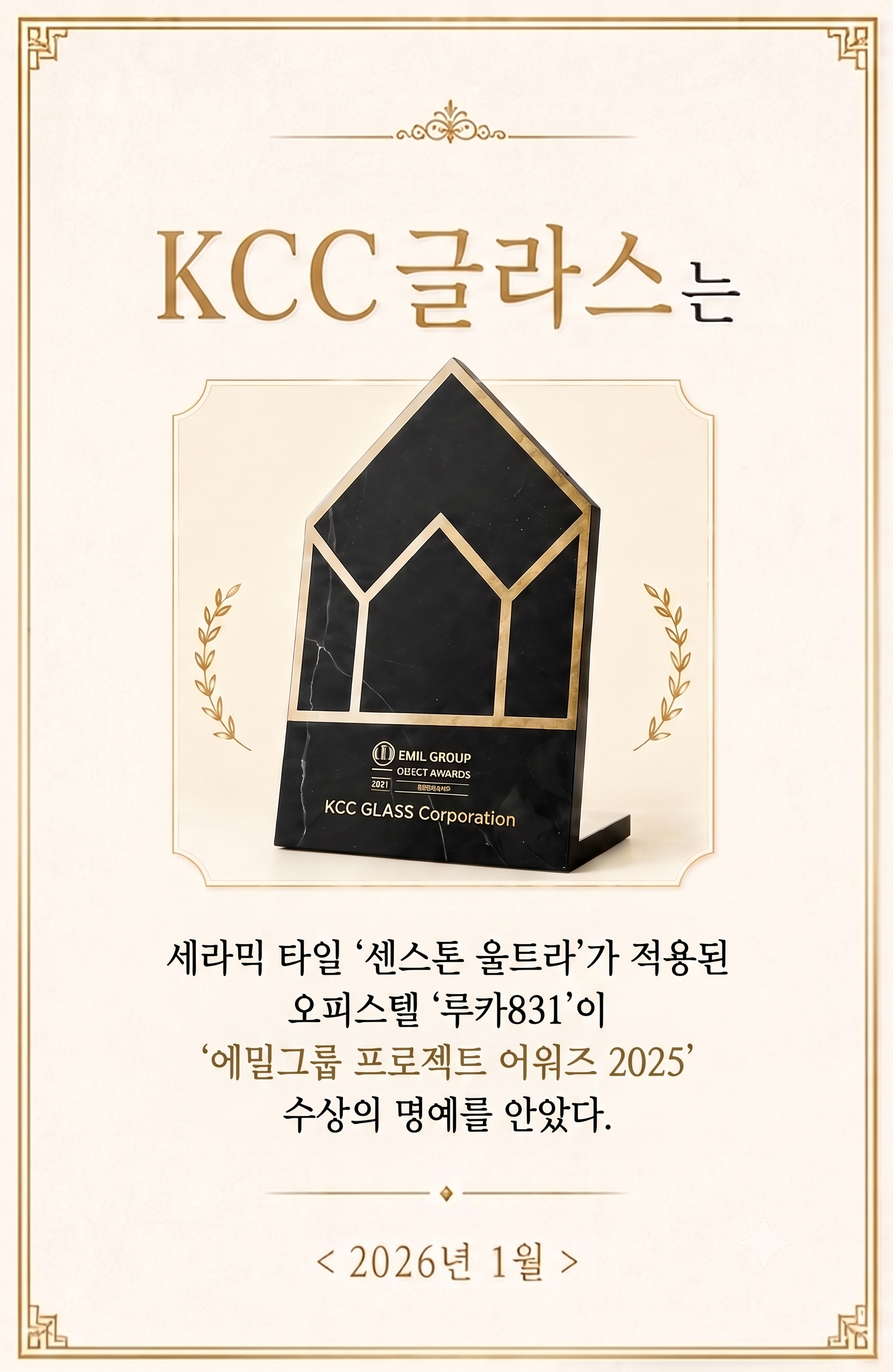 루카831 수상 이미지 2